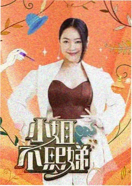 无限动漫网 需要二刷类动画 索引封面
