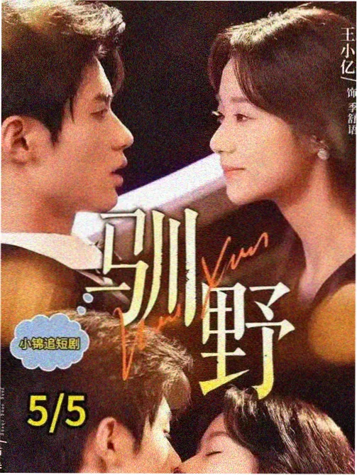 音乐青春动画 七号录音棚 剧照
