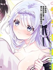 冒险生存动画 雪线以北 补番海报